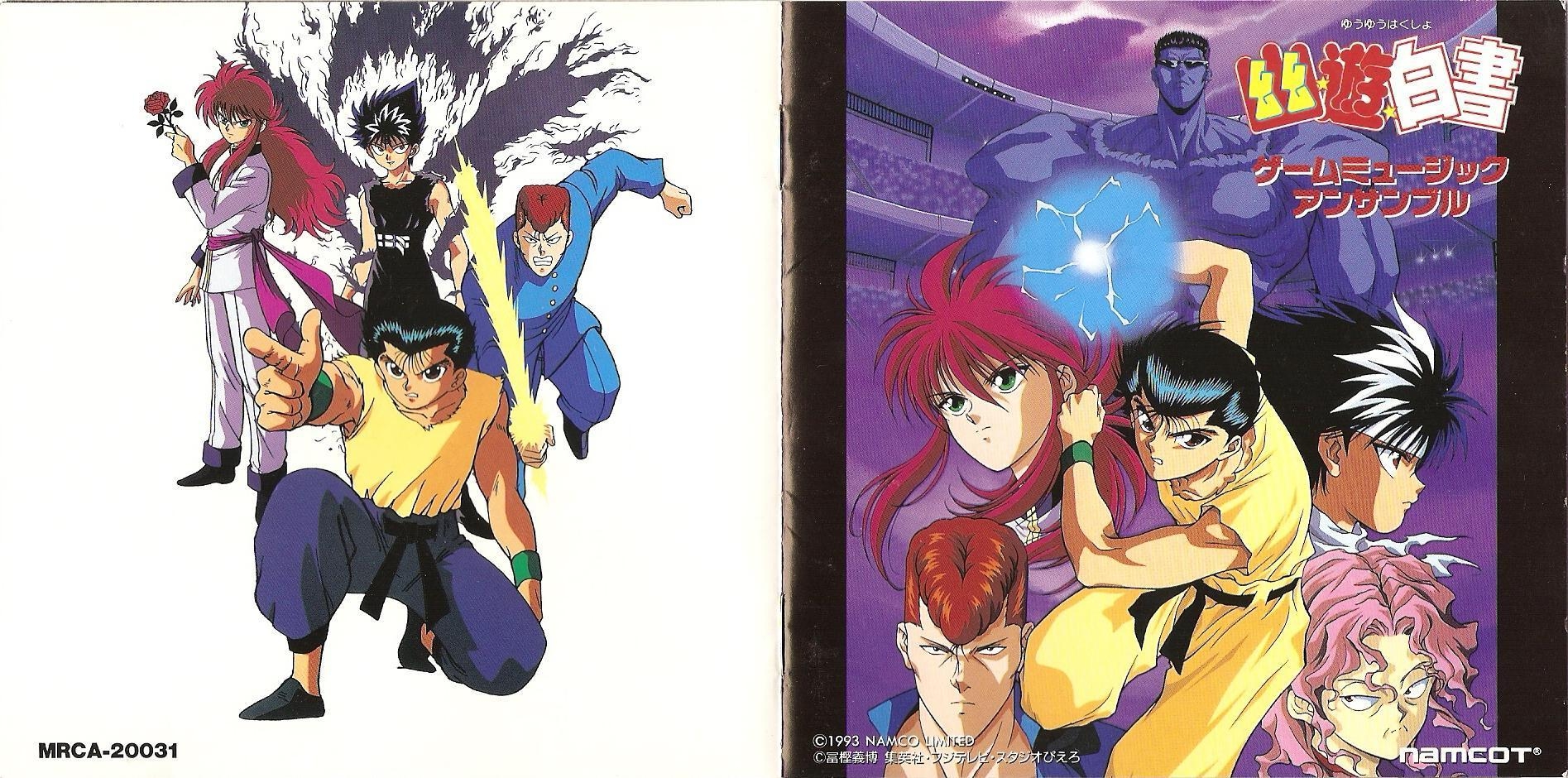Yu☆Yu☆Hakusho Game Music Ensemble (1994) MP3 - Download